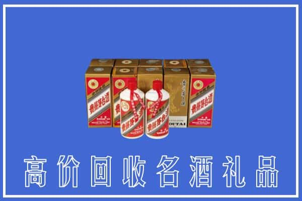 泰州回收茅台酒